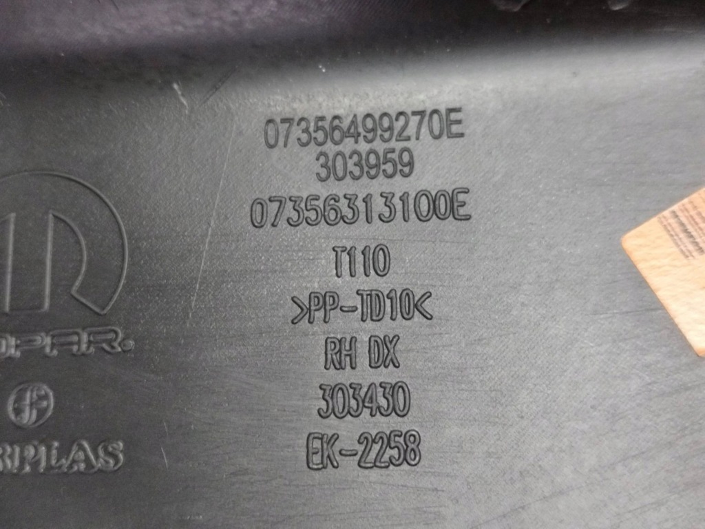 2017 fiat tipo накладка порог внутренняя 07356499270e с Разборки