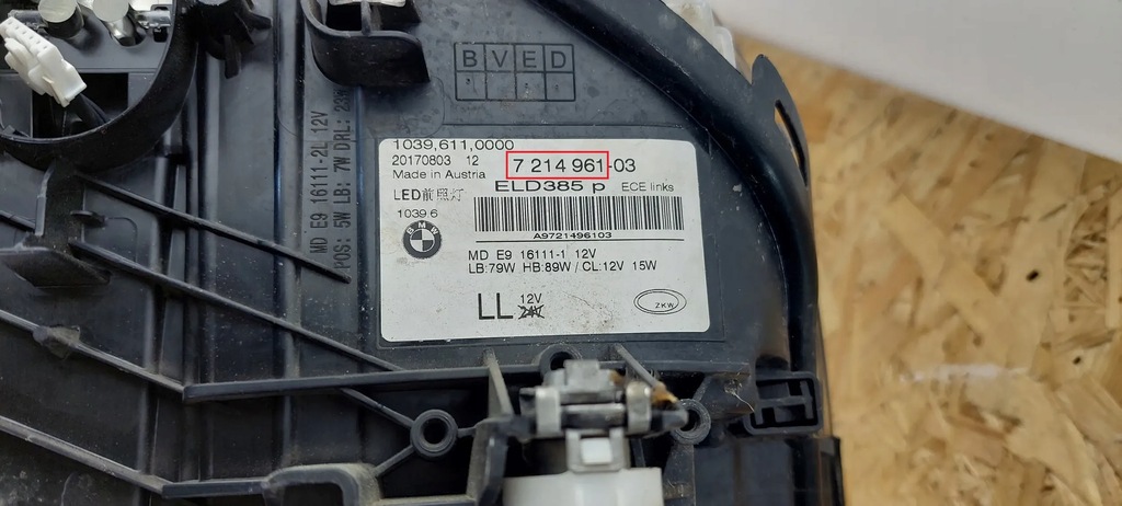 фото №8, Bmw 5 g30 g31 2018 лампи передні