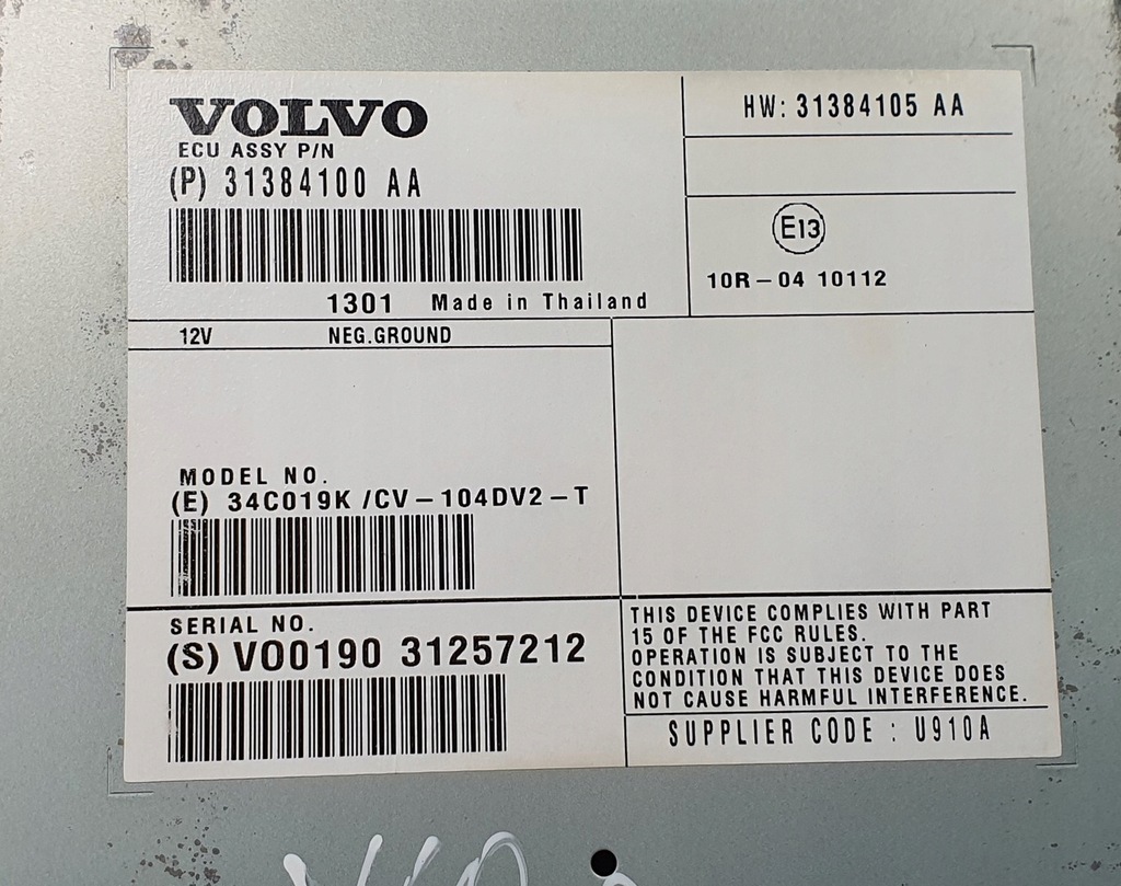 фото №3, Підсилювач радіо volvo v60 i 31384100