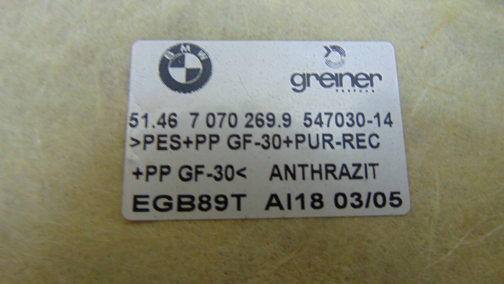 фото №3, Bmw 6 e63 полиця багажника