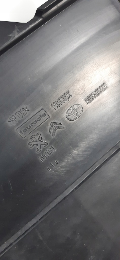 фото №6, Citroen jumpy ii усилитель бампера перед 9808490680