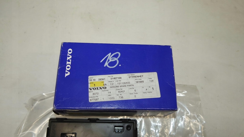 фото №7, Volvo c70 ii модуль блок керування фаркоп 31407109