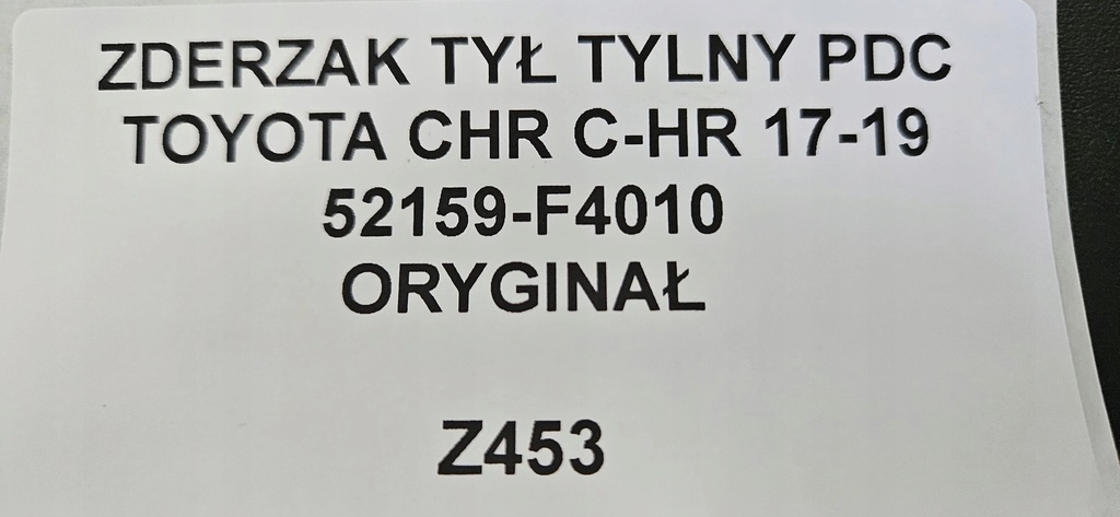 фото №10, Бампер задня задній toyota c-hr chr pdc 2017-2019