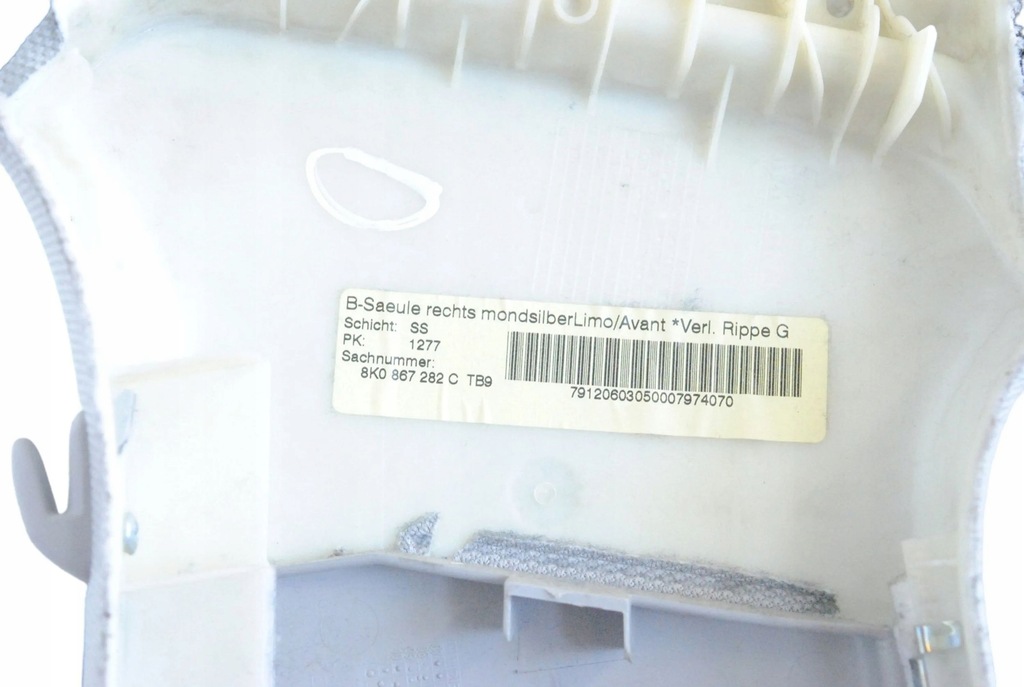 фото №5, Audi a4 allroad 2012 правая сторона защита верхний стойка / b