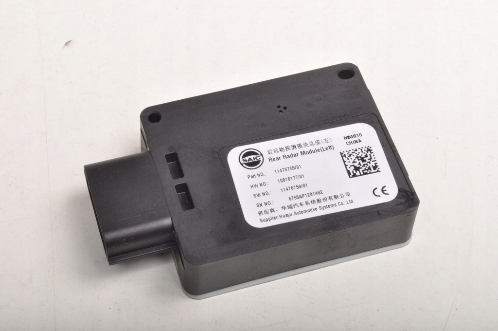 фото №1, Mg hs радар датчик мертвого pola 11476755