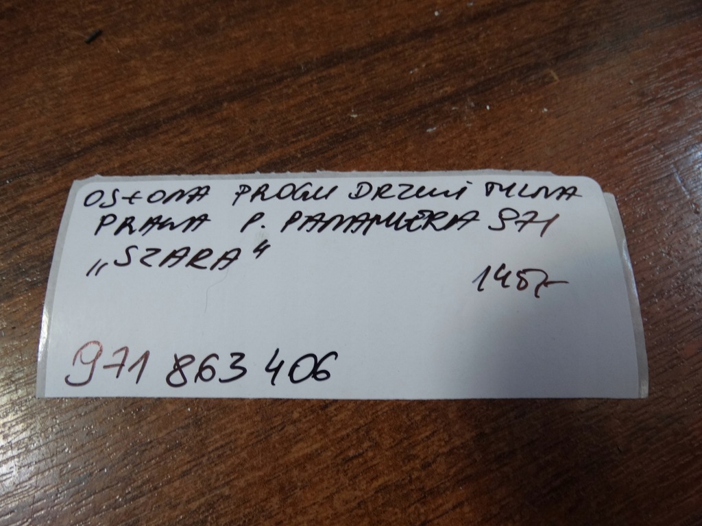 фото №4, Idealna захист поріг задня права panamera 971 1