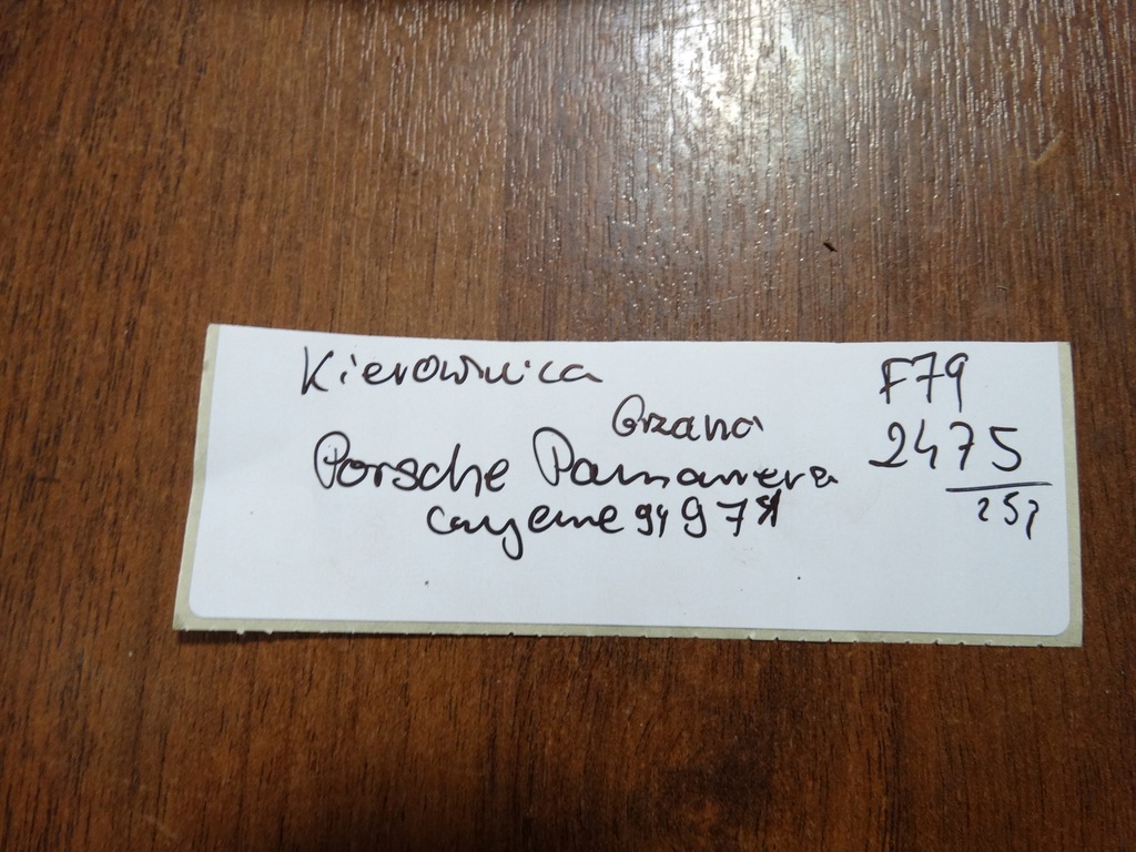 фото №9, Воздуховод подогрев porsche panamera 971 9y 1