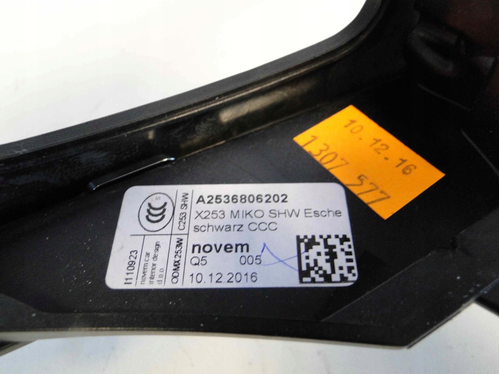 фото №9, Mercedes glc x253 253 coupe панель рамка середина