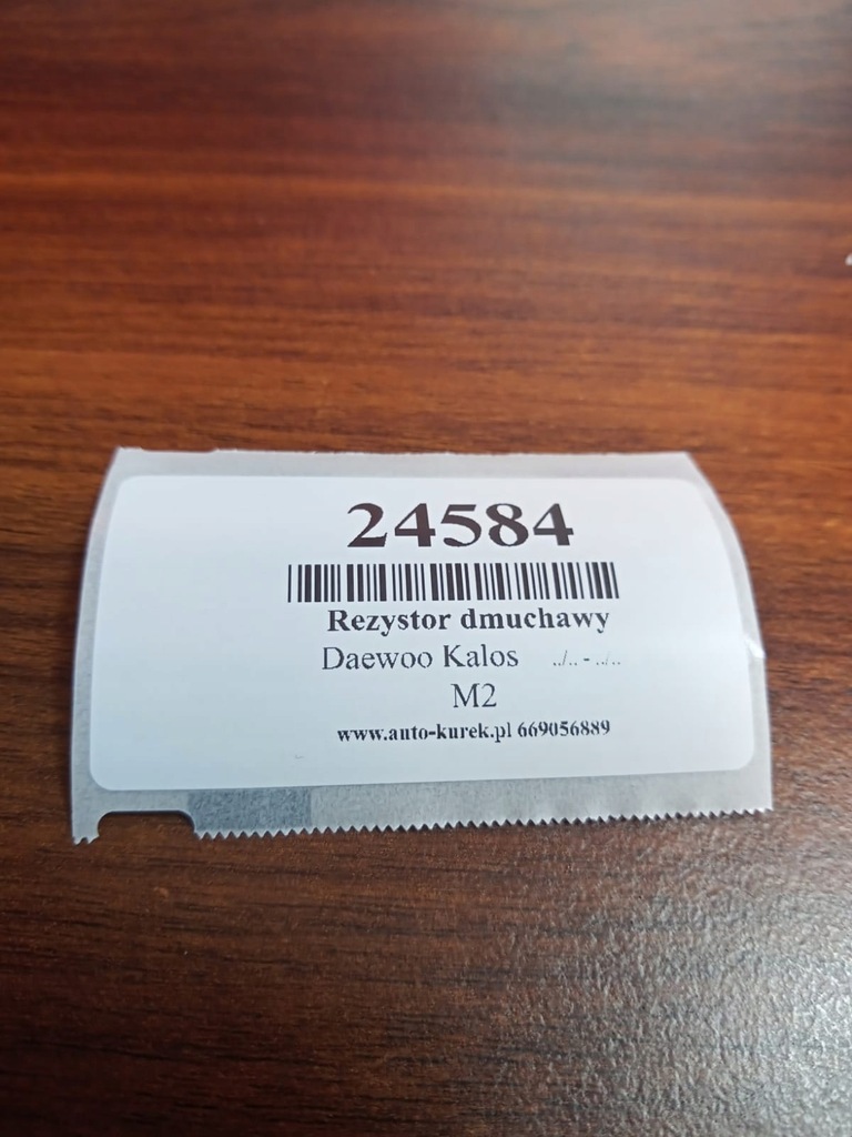 фото №6, Daewoo kalos резистор вентилятор