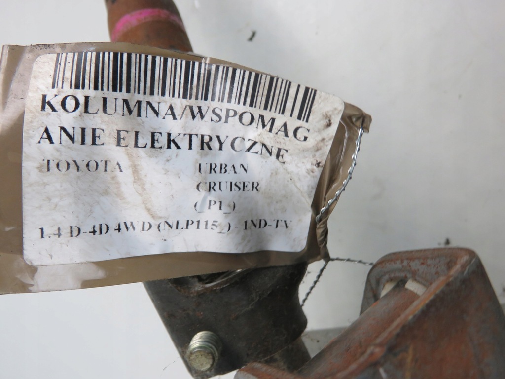 фото №9, Усилитель электрический toyota urban cruiser 99512500 8965052470