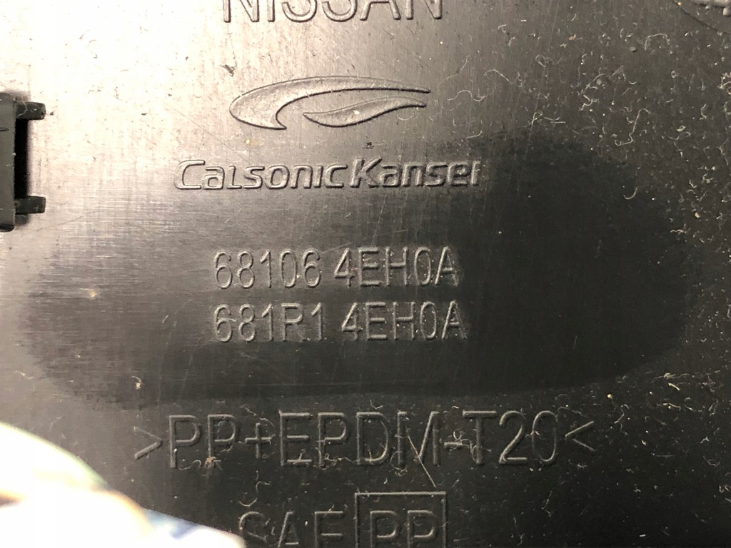 фото №5, Захист панелі консолі кнопки nissan qashqai ii