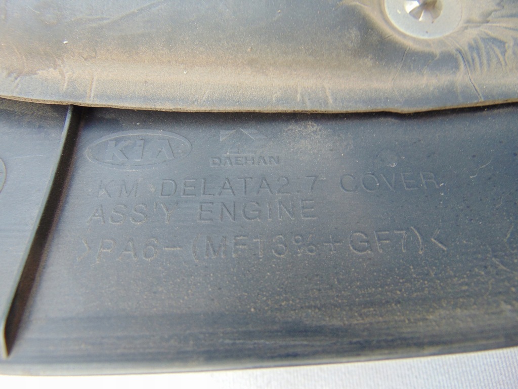 фото №10, Верхний защита двигателя kia sportage 2 ii 04r- 2.7 v6