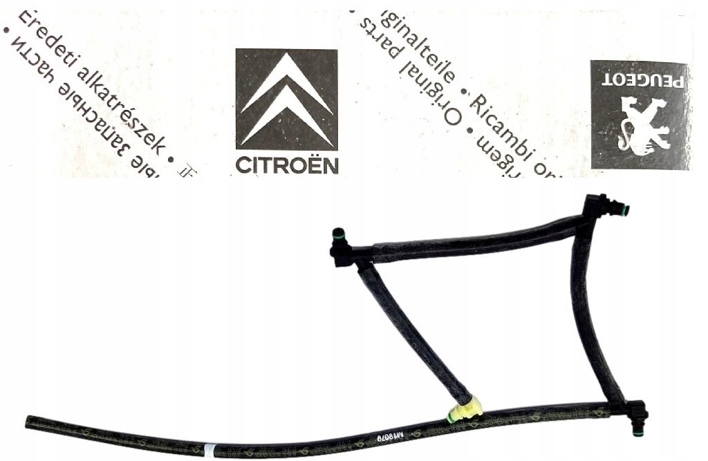 фото №6, Защита цилиндра подвеска c5 527264 оригинал