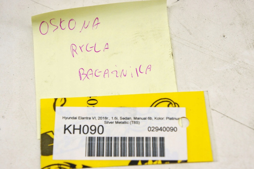 фото №6, Kh090 hyundai elantra vi захист поріг багажника