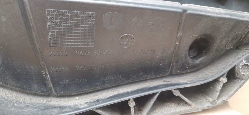 фото №6, Жабо нижние peugeot 208