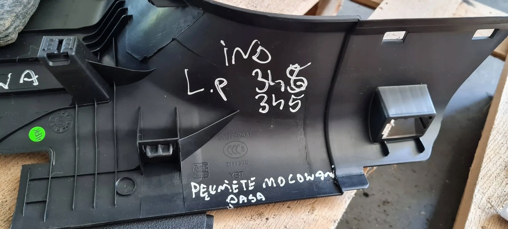 фото №14, Sq5 q5 80a защита стойка среднего левая 80a867239a