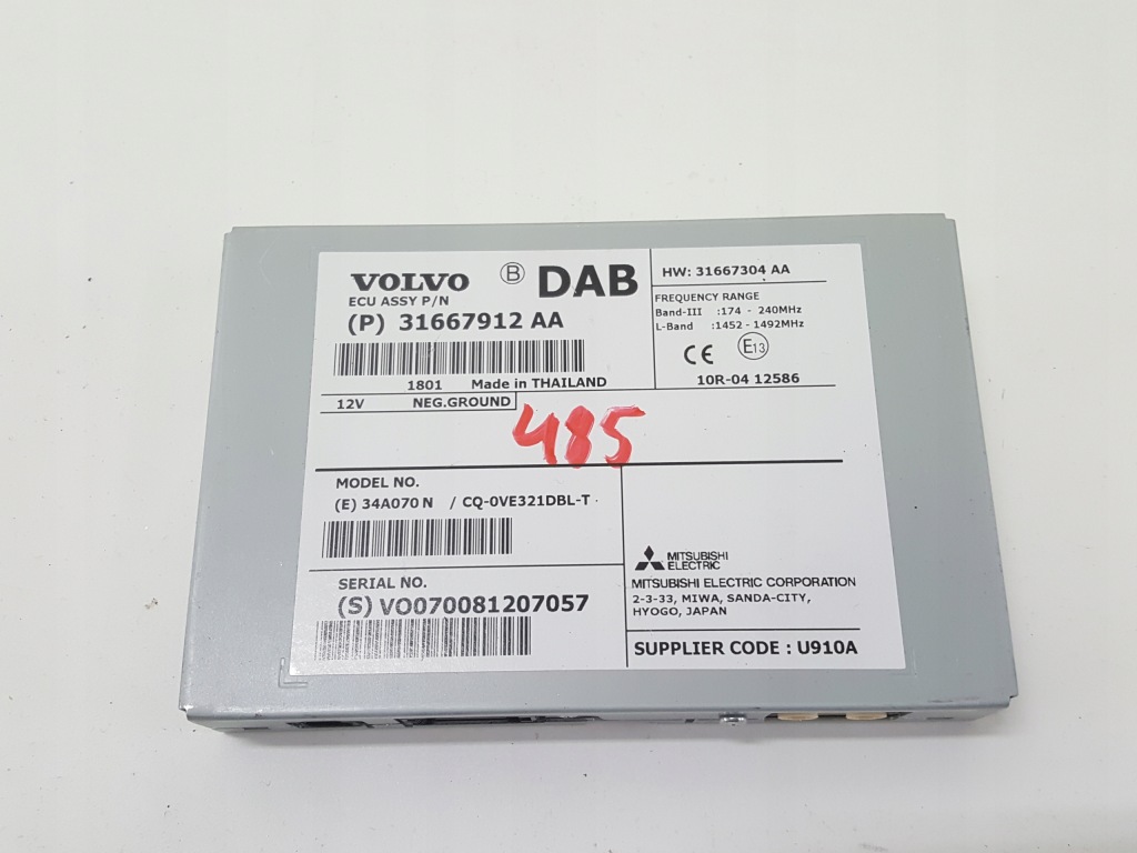 фото №1, Volvo v40 ii xc40 модуль підсилювач dab 18r. 31667912