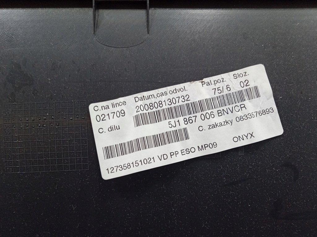 фото №4, Fabia ii 5j обивка дверь перед правая 5j1867006