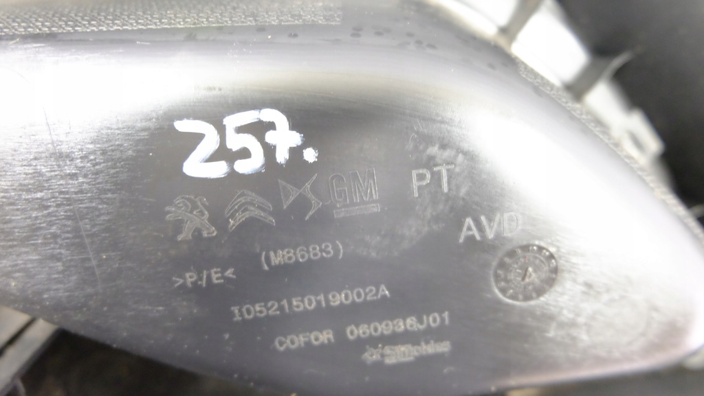 фото №11, Berlingo iv обивка обшивка дверь правый перед