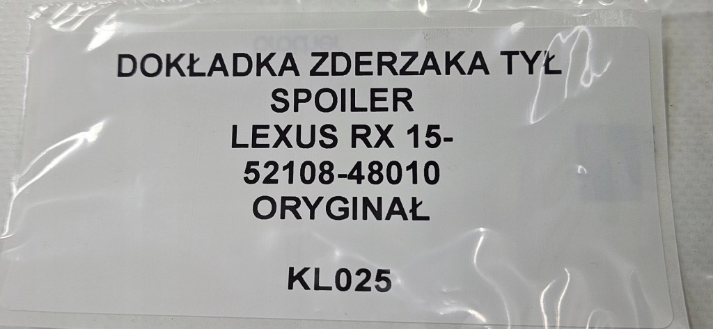 фото №8, Накладка бампера задня спойлер lexus rx 15- oryg