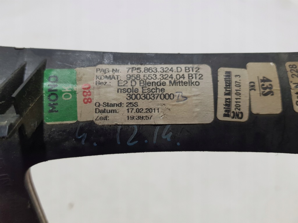 фото №8, Рамка dekor домкрата porsche cayenne ii 7p