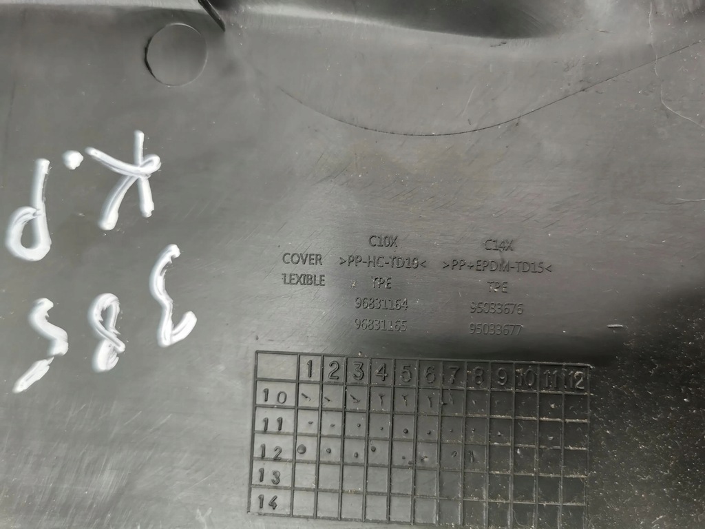 фото №8, Opel antara 2012 ліва сторона обшивка сидіння