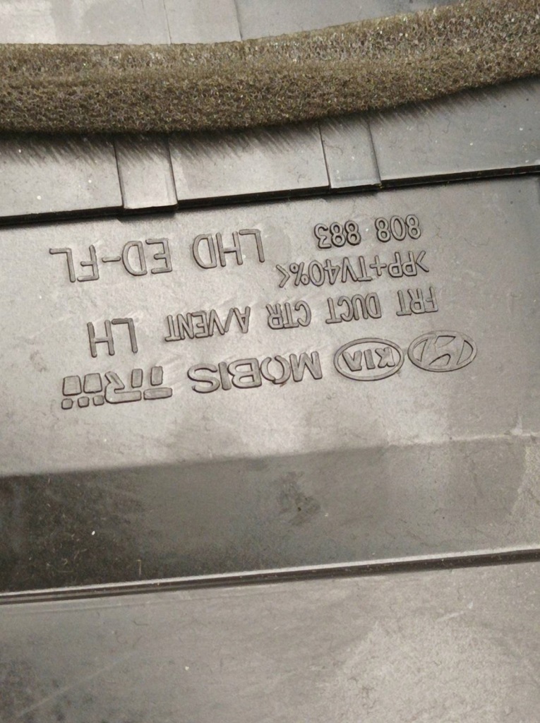 Решётки обдув левая правая средняя рамка рестайлинг  комплект  kia cee'd 1 2006-2012 Киев