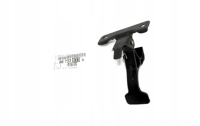 фото №1, Зачіп засувка замок капот peugeot 208 оригінал