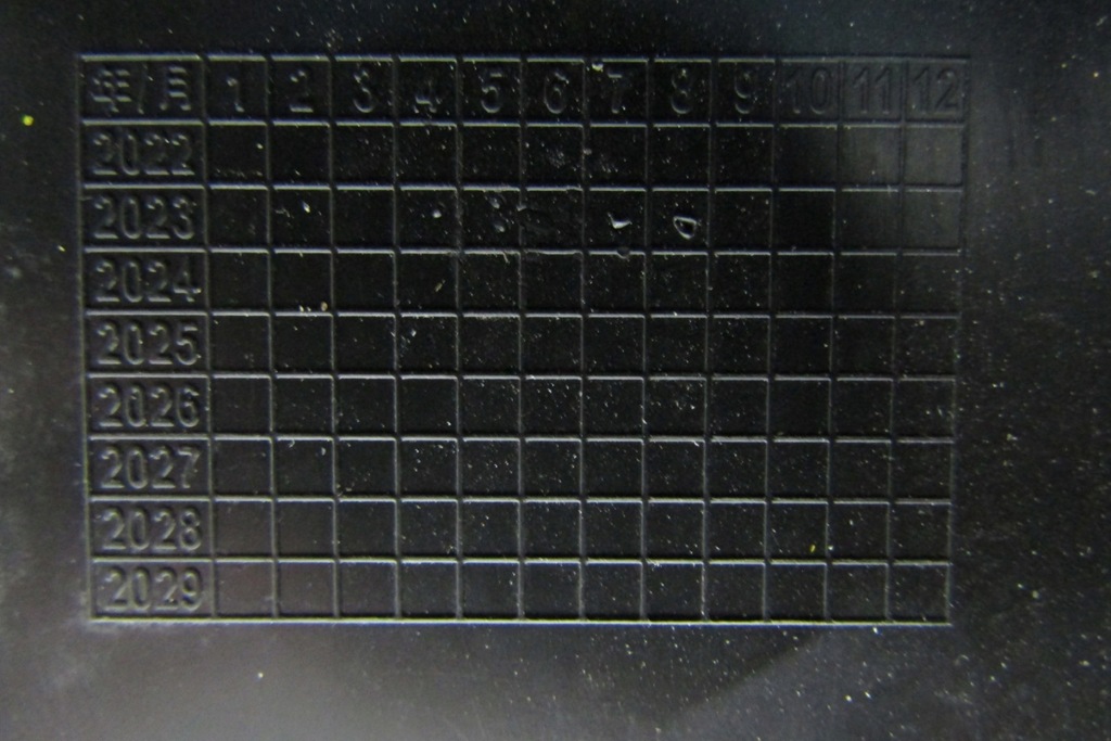 фото №13, Бампер перед передний lotus eletre r 23-