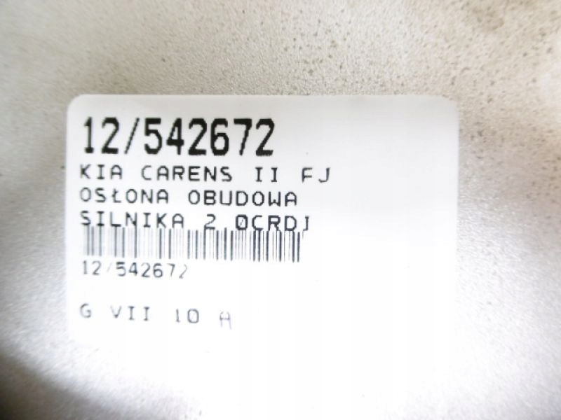 фото №5, Kia carens ii fj защита верхний двигателя 2,0crdi