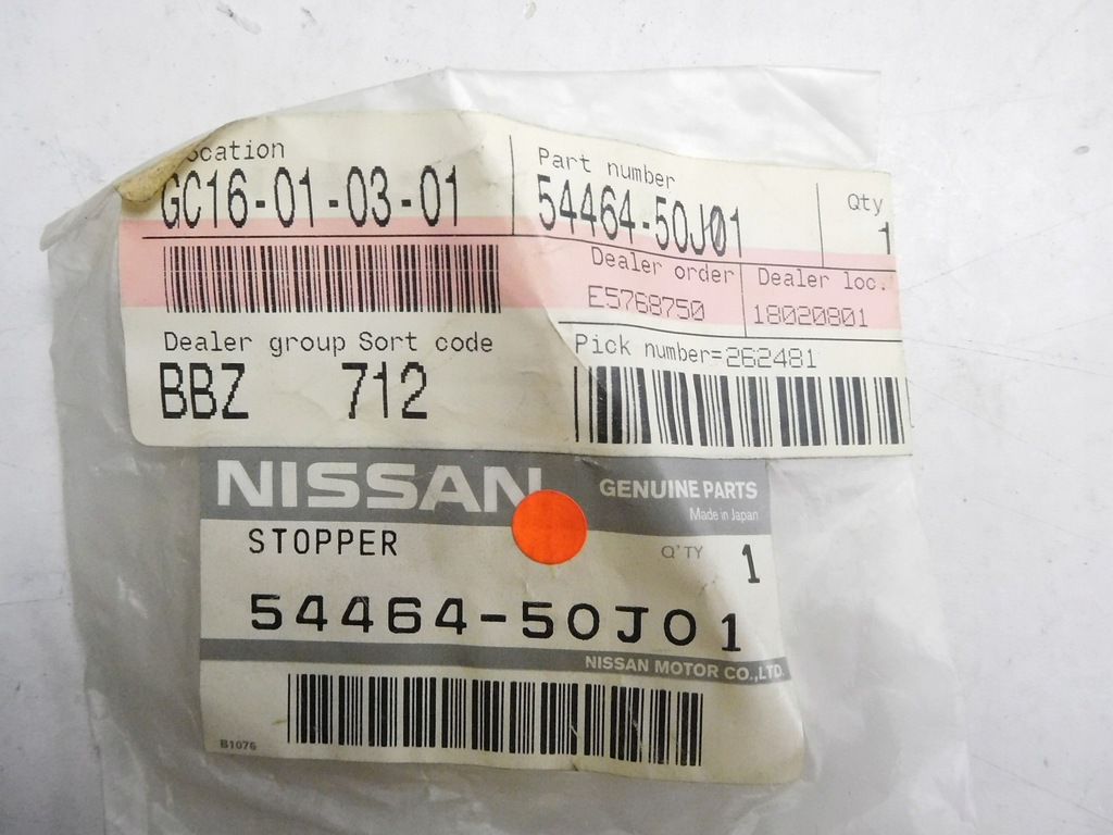 фото №5, Амортизатор подвеска nissan primera 54464-50j01