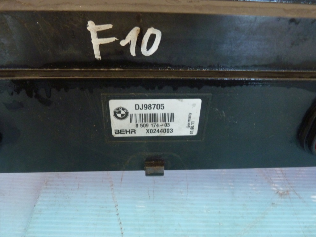 фото №9, Захист корпус радіатора нижня bmw 5 f10 10-17