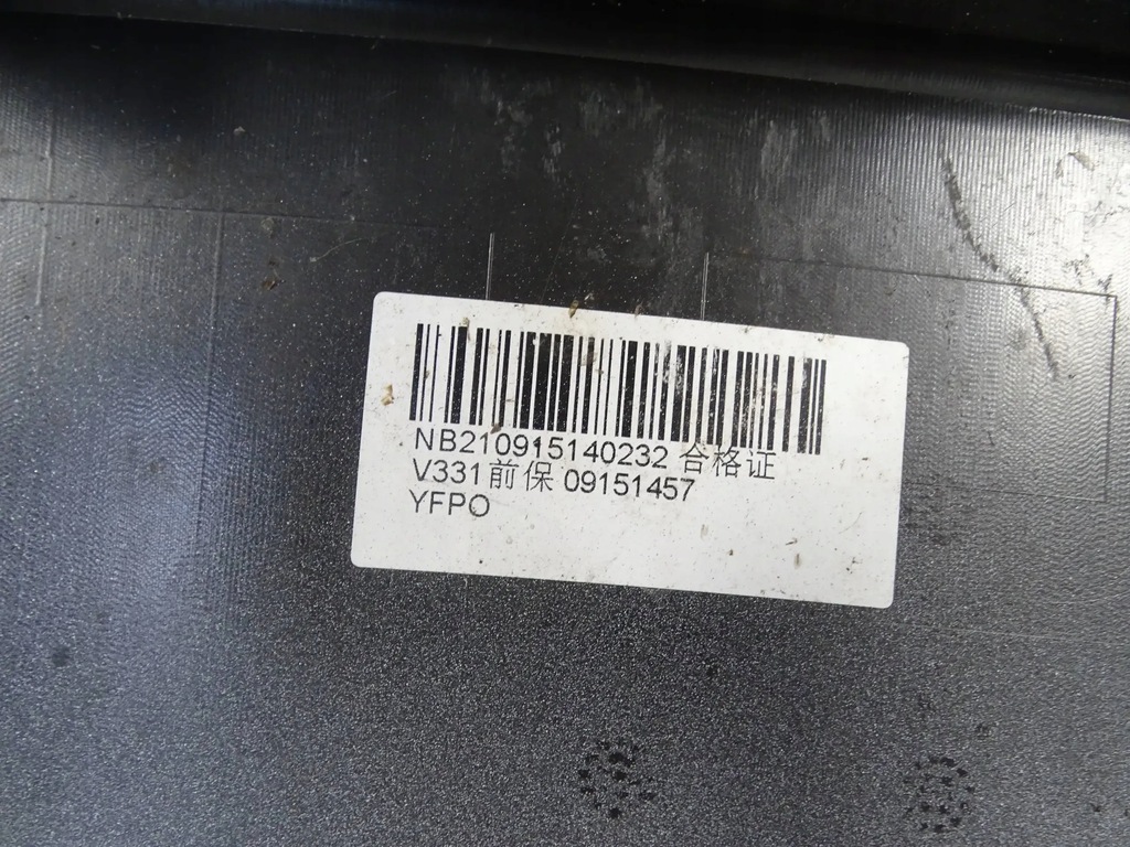 фото №11, Бампер перед передний polestar 2 ev