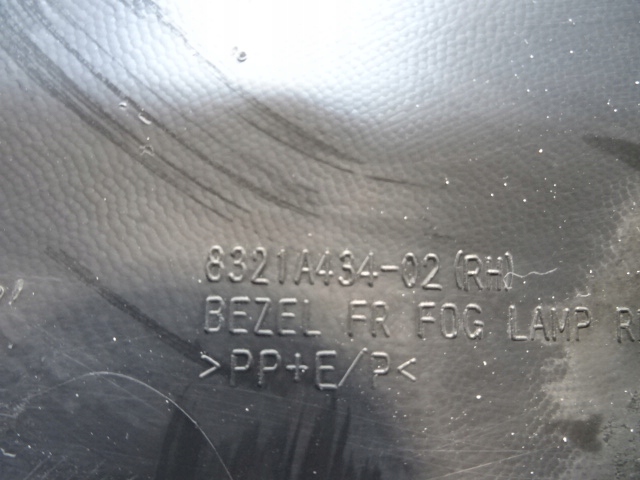 фото №13, Citroen c4 aircross правая решётка бампера противотуманной фары 8321a434