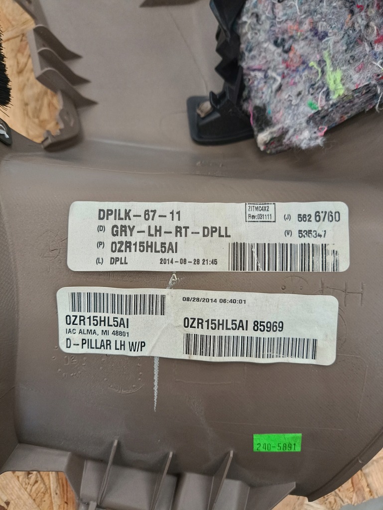 фото №9, Chrysler town country защита стойка задняя верхний