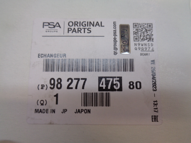 фото №10, Citroen peugeot ds 1.5 hdi bluehdi радиатор радиатор коробки автоматическая коробка передач