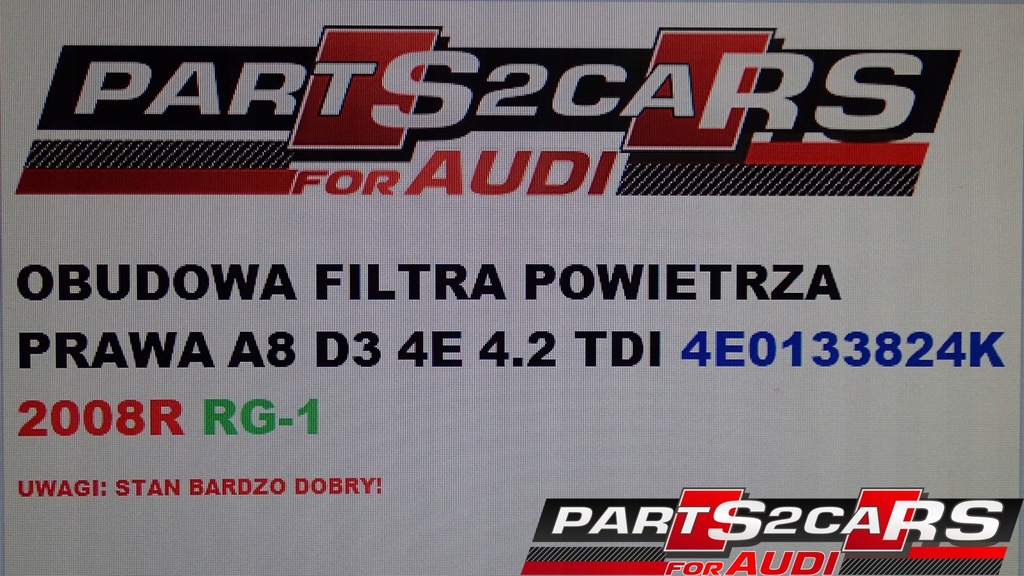 фото №11, Audi a8 d3 корпус фильтра воздуха 4e0133824k