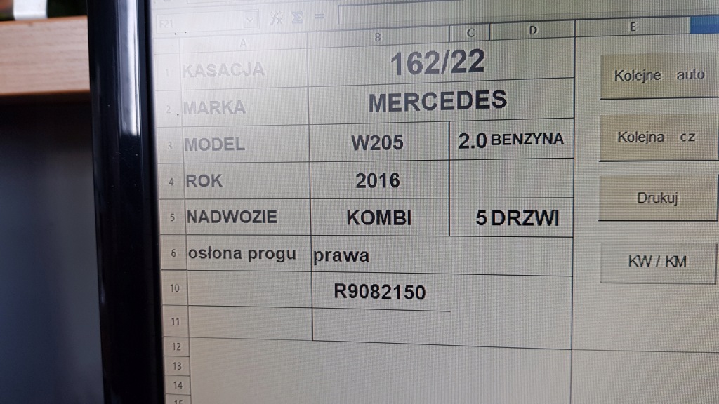 Mercedes w205 защита порога  правая a205690xx40 с Разборки