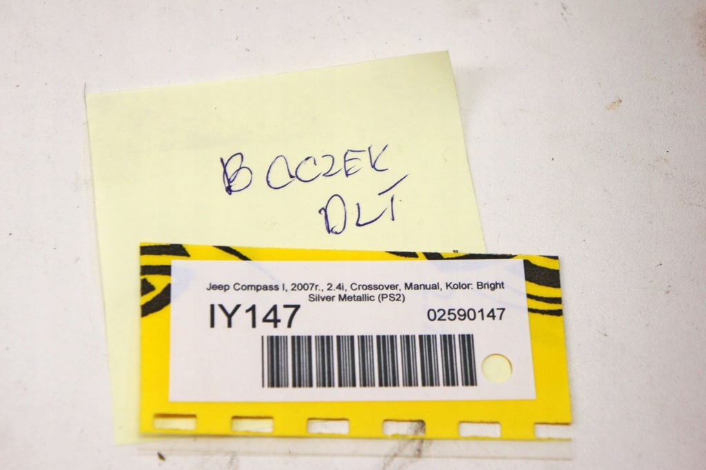 фото №8, Iy147 jeep compass i обшивка дверь левый задняя