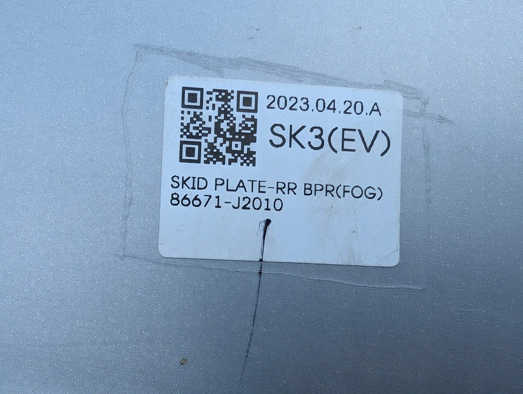 фото №11, Kia e soul спойлер накладка бампера задняя 86671-j2010