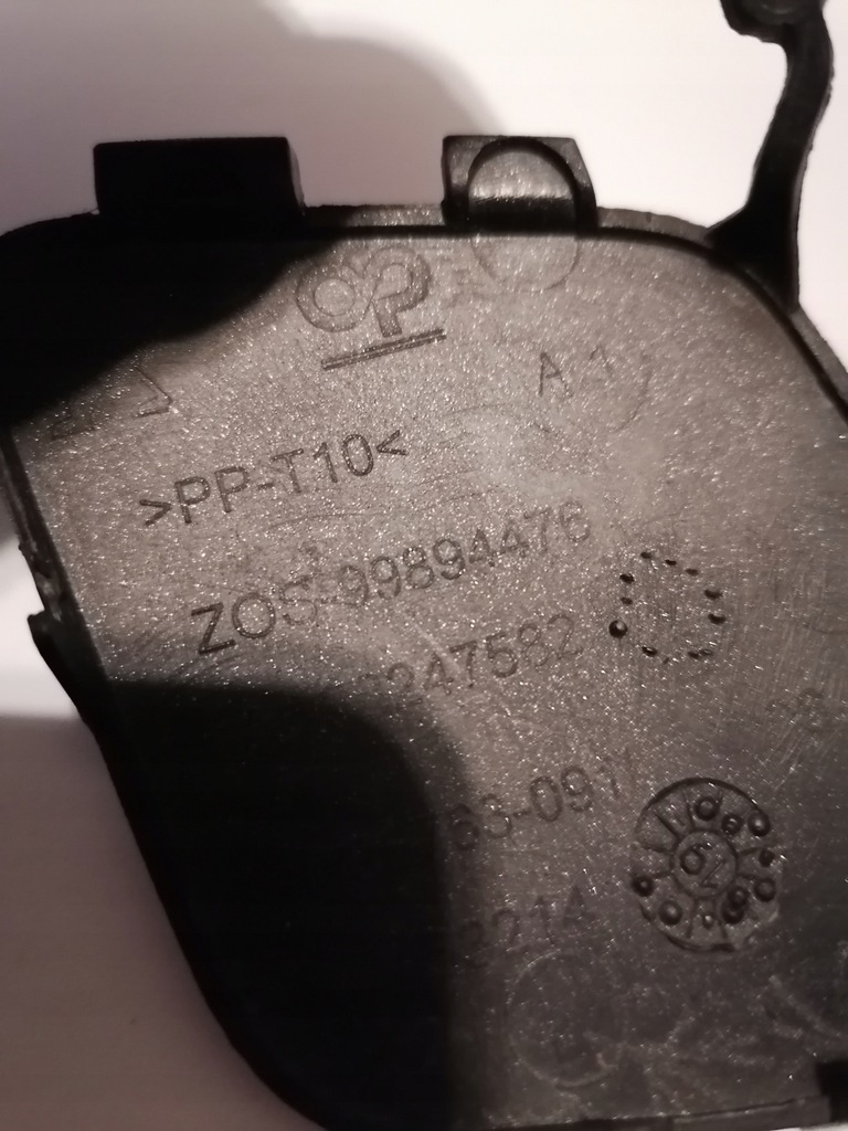 фото №6, Peugeot 308 заглушка перед 99894476