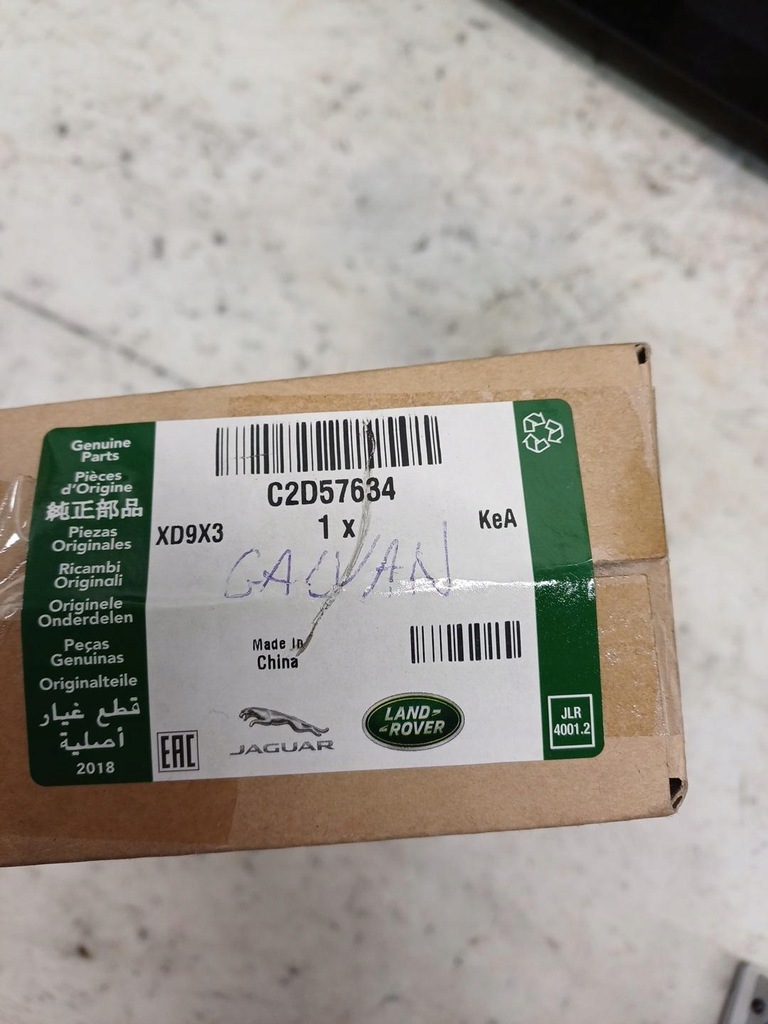 фото №4, Система аудіо інтерфейс jaguar land rover range rover