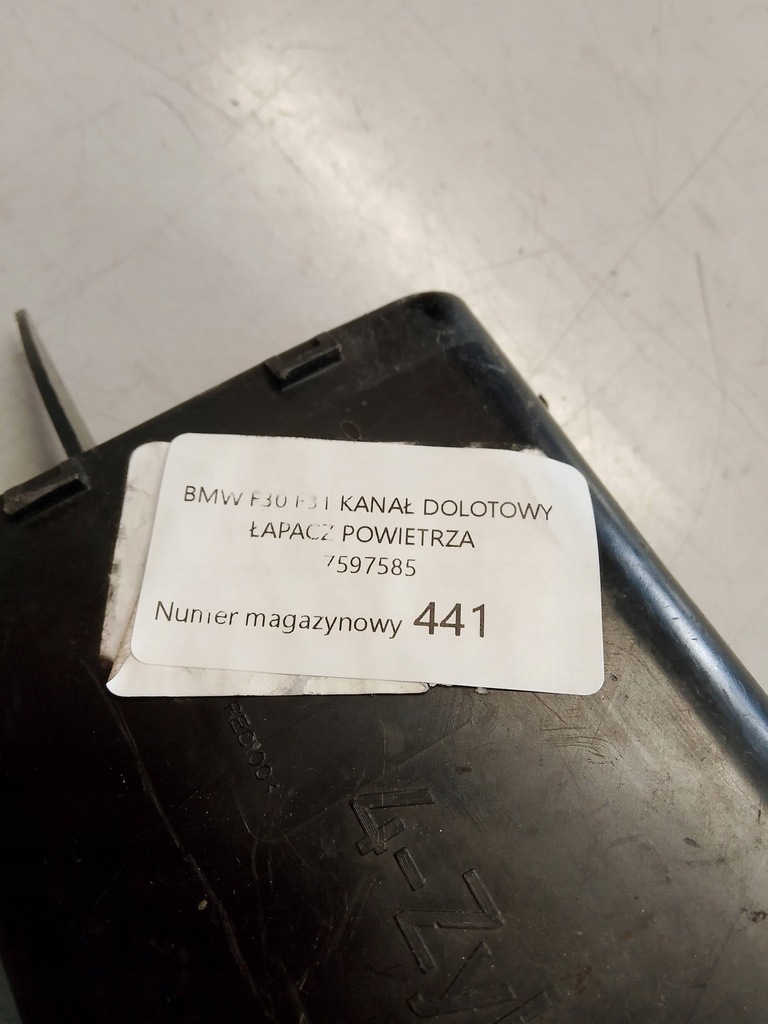 фото №7, Bmw f30 f31 канал впускний ловець повітря 7597585