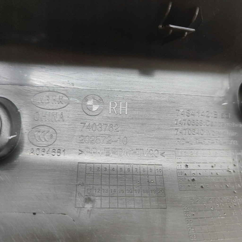 фото №7, Bmw ix3 g08 2023 защита задняя туннель среднего