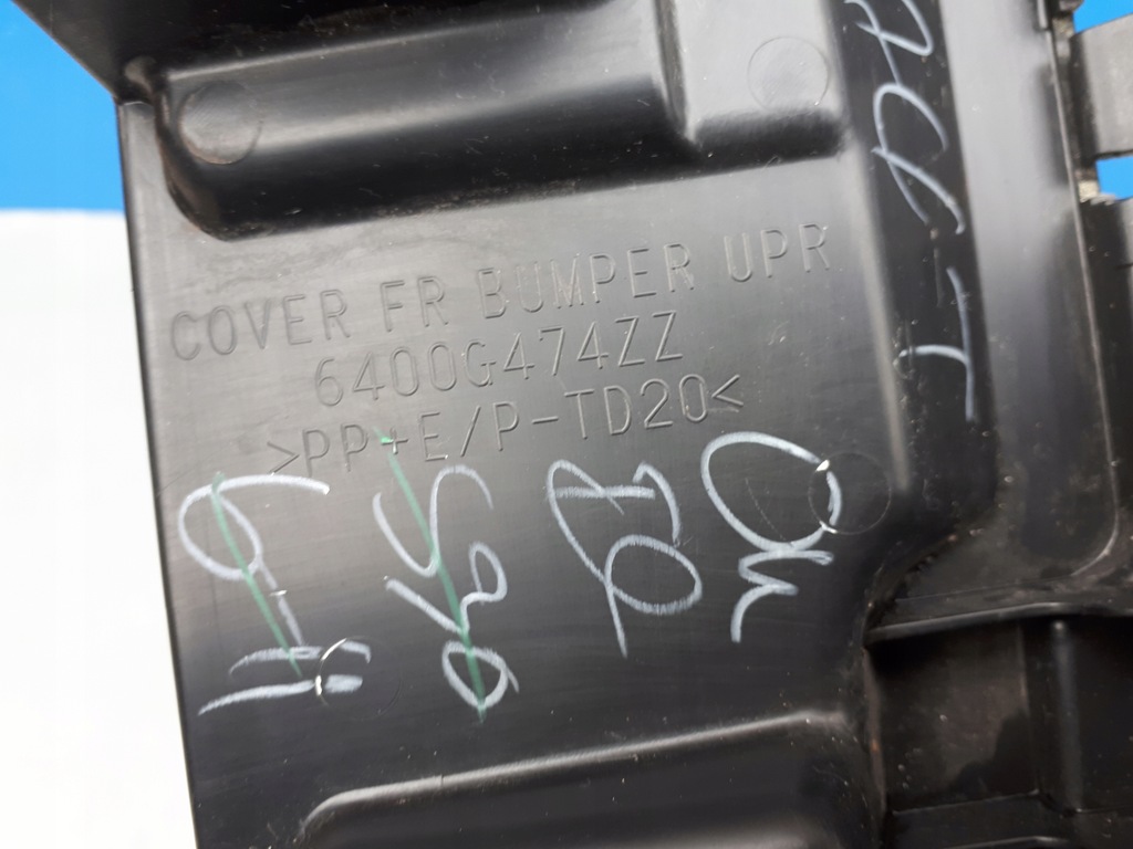 фото №7, Mitsubishi space star 2016- 16- захист поперечина перед