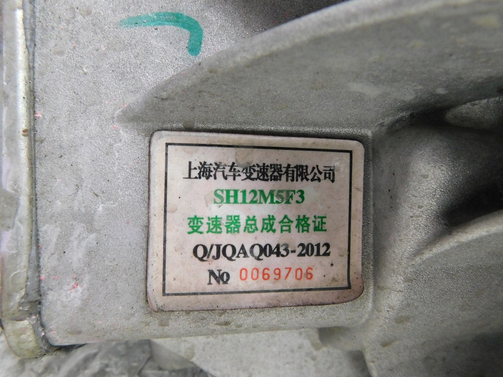 фото №8, Коробка передач передач - mg zs 1.5 vti dvvt 106km 2022r