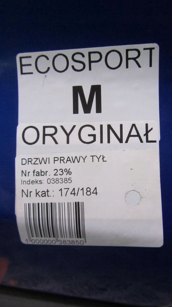 фото №6, Ford ecosport двері праве задня m 12-17 184