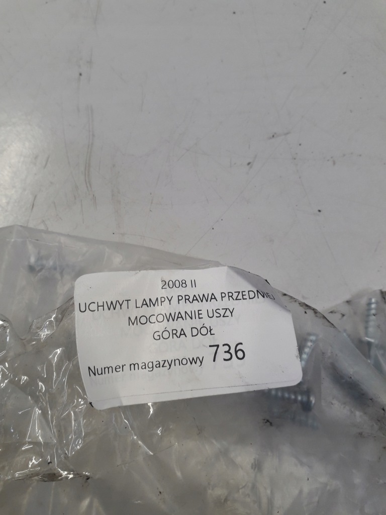 фото №3, Peugeot 2008 ii вушка фара правий перед