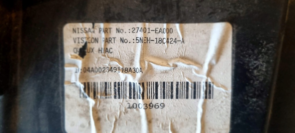 фото №11, Випарник обігрівач задня pathfinder r51