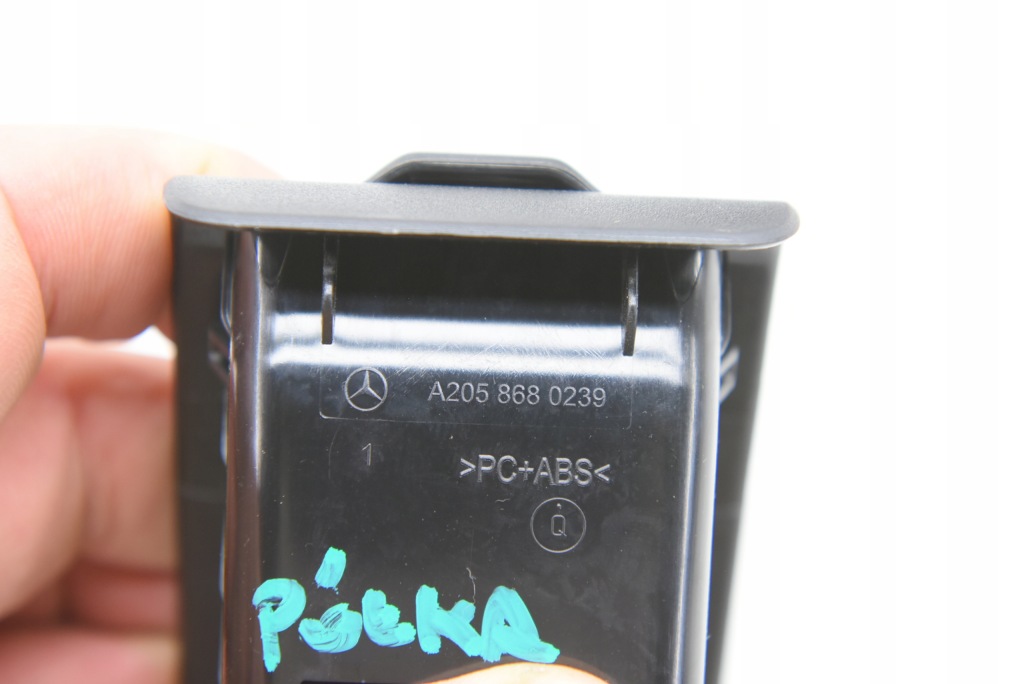 Mercedes w205 седан isofix заглушка полка задняя Оригинал